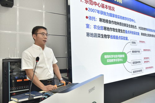 东北农业大学国家级实验教学示范中心阶段性总结专家组现场考察工作顺利完成